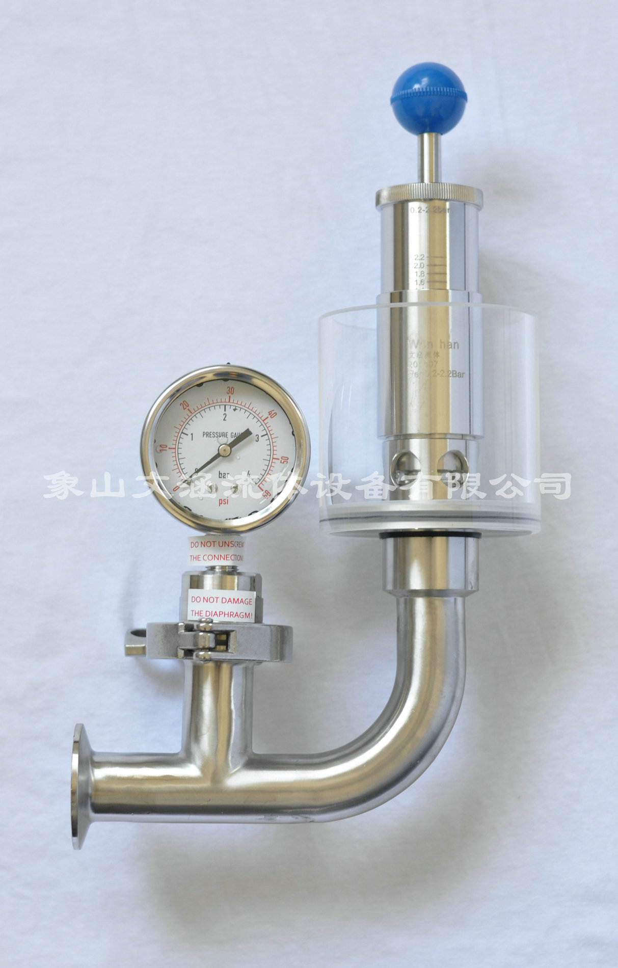 發(fā)酵罐排氣閥是什么部件，有什么作用？